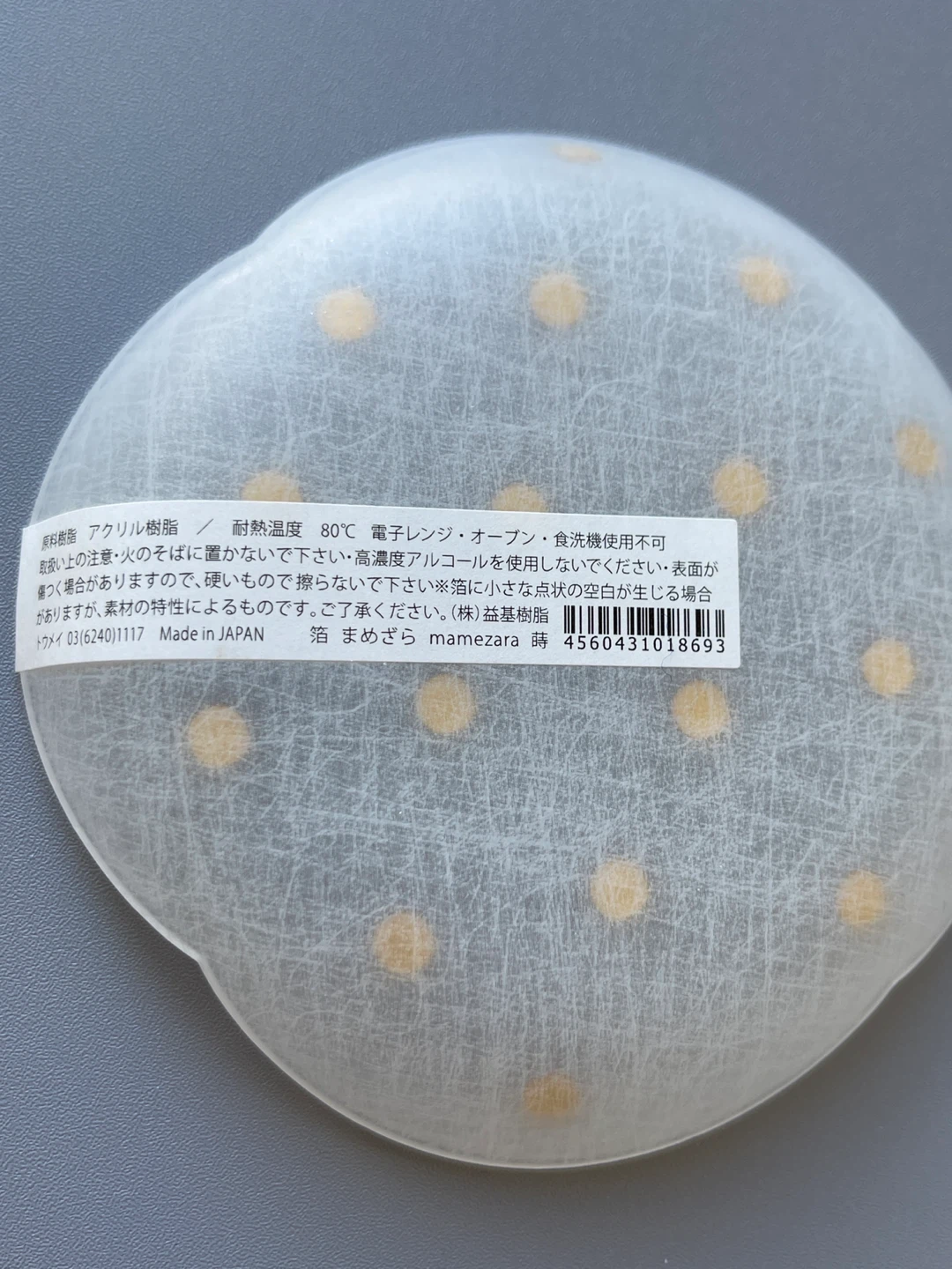 Gold Foil Polka Jewelry Plate - Made in Japan - photo 3