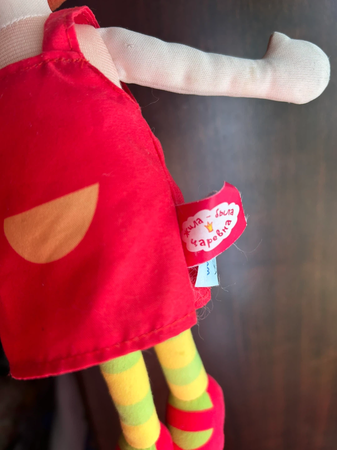 Plush doll 🥕 - photo 2