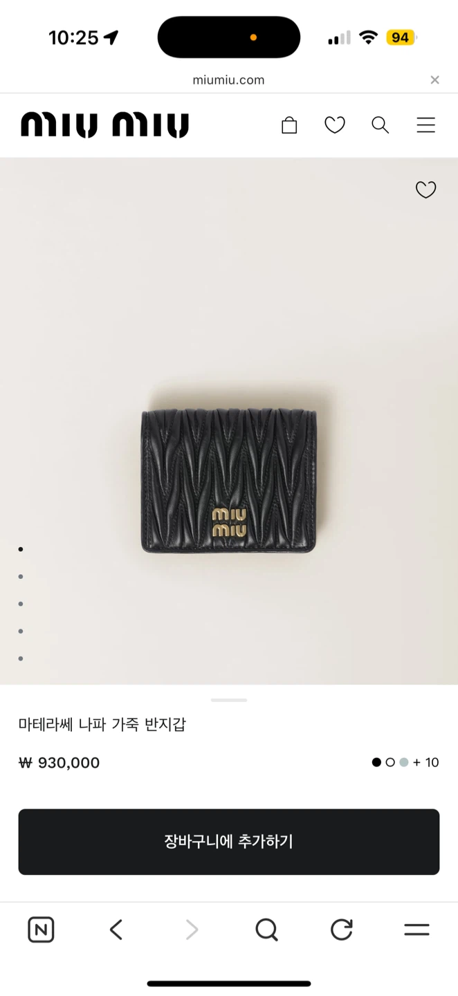 Miu Miu Black Leather Wallet - photo 2
