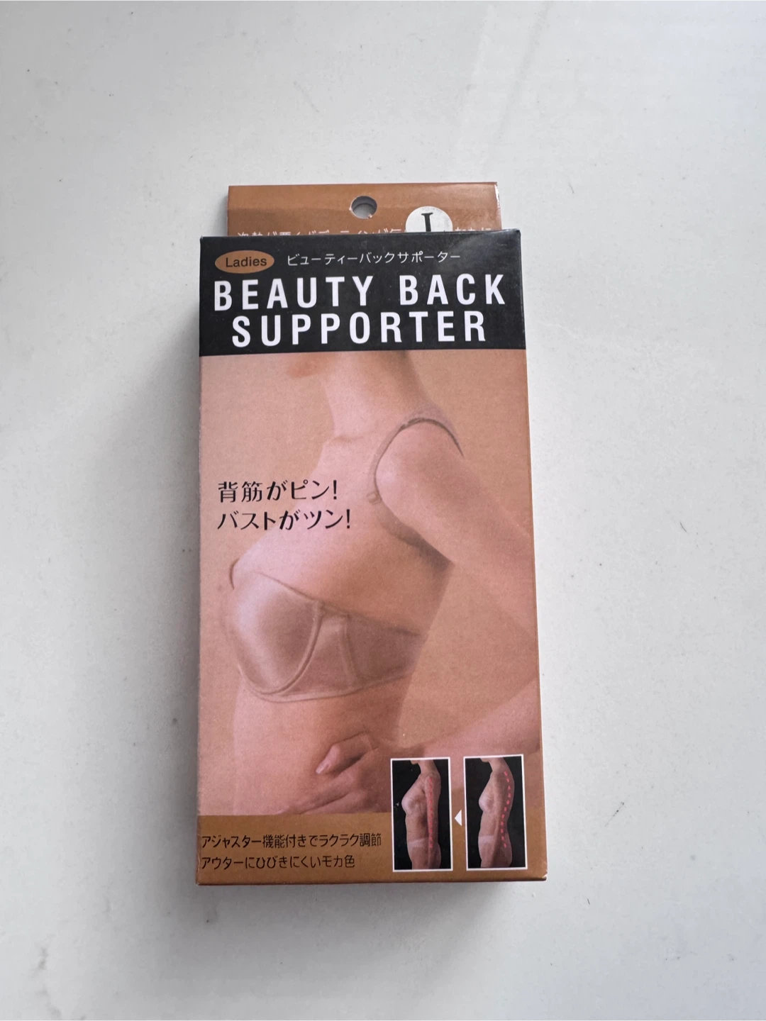 Beauty Back Supporter - Size L