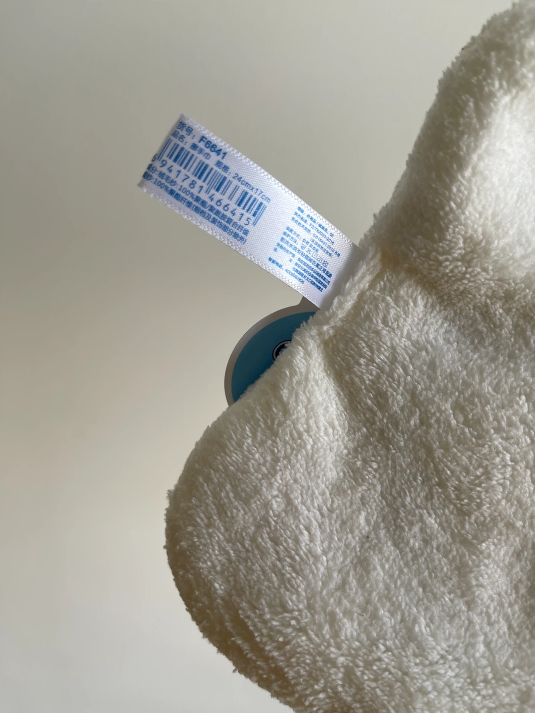 Doraemon Plush Hand Towel / Pot Holder - photo 4