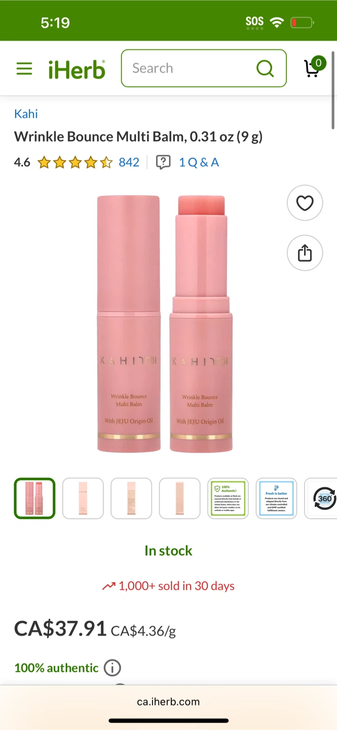 KAHI Wrinkle Bounce Multi Balm, 0.31 oz (9 g) - photo 2