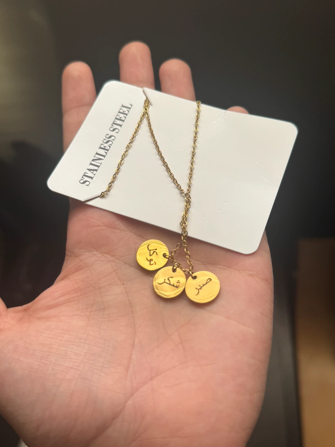Gold Necklace with Arabic/Persian - photo 2