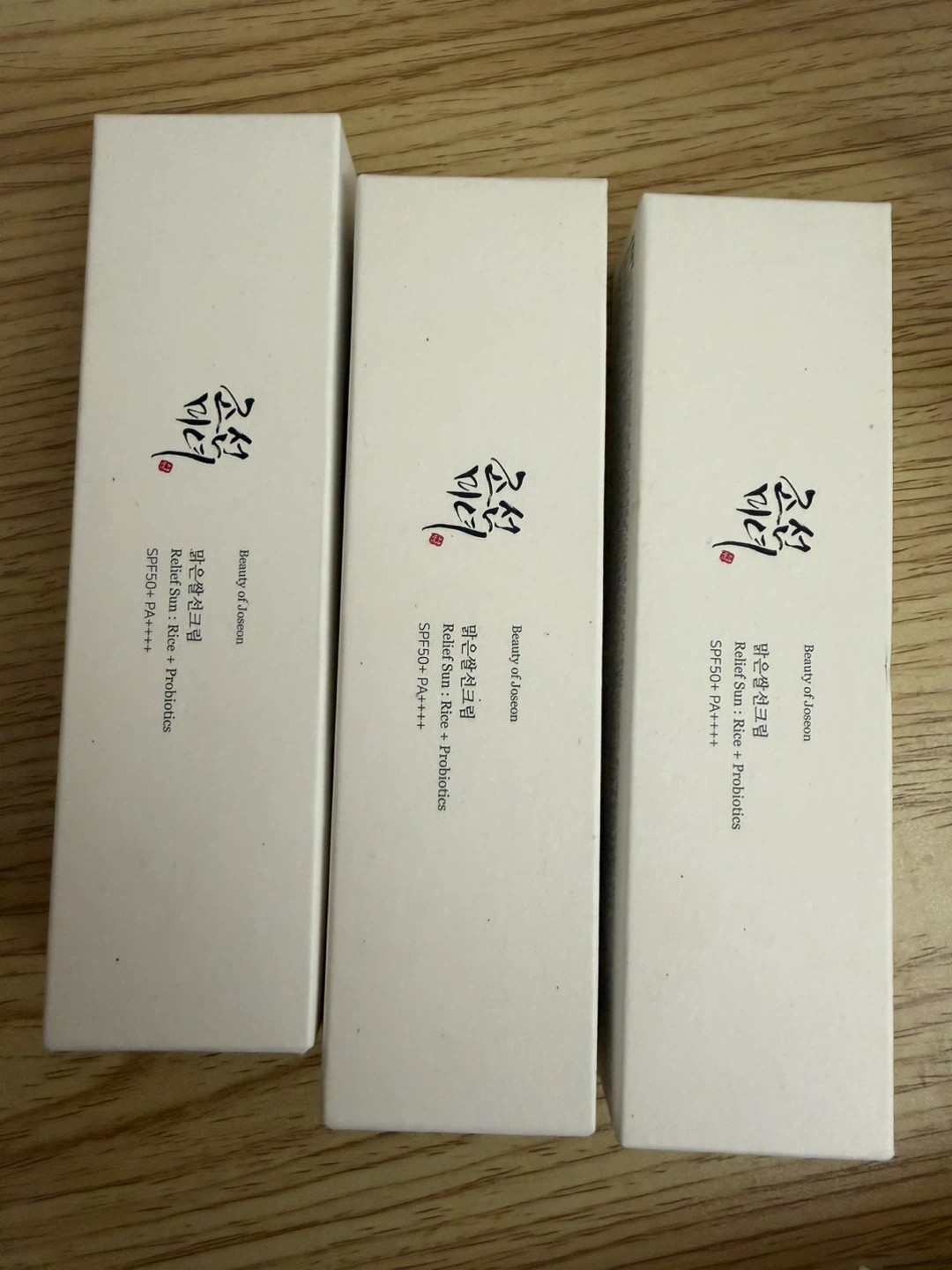 Beauty of Joseon Relief Sun: Rice + Probiotics SPF50+