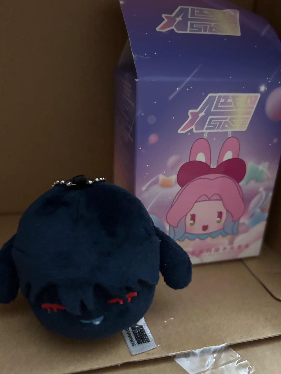 Ivan-Official Vivinos Alien stage blind box plush keychain— Ivan