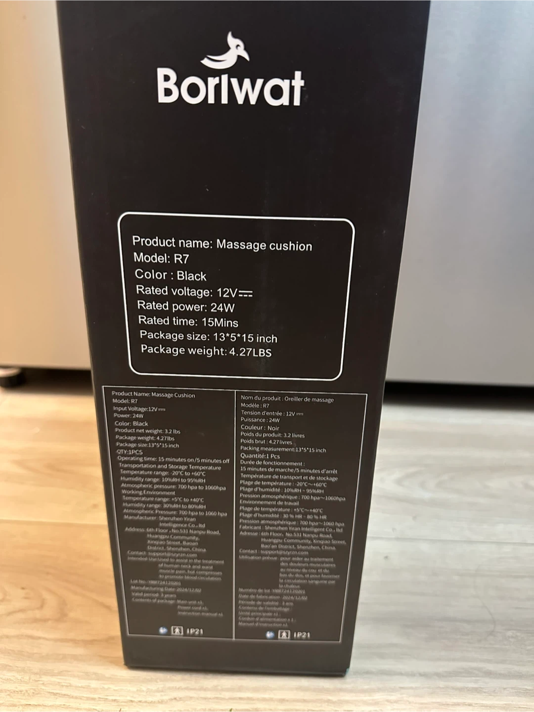Boriwat Shiatsu Massage Cushion - Model R7 - New in box - photo 2