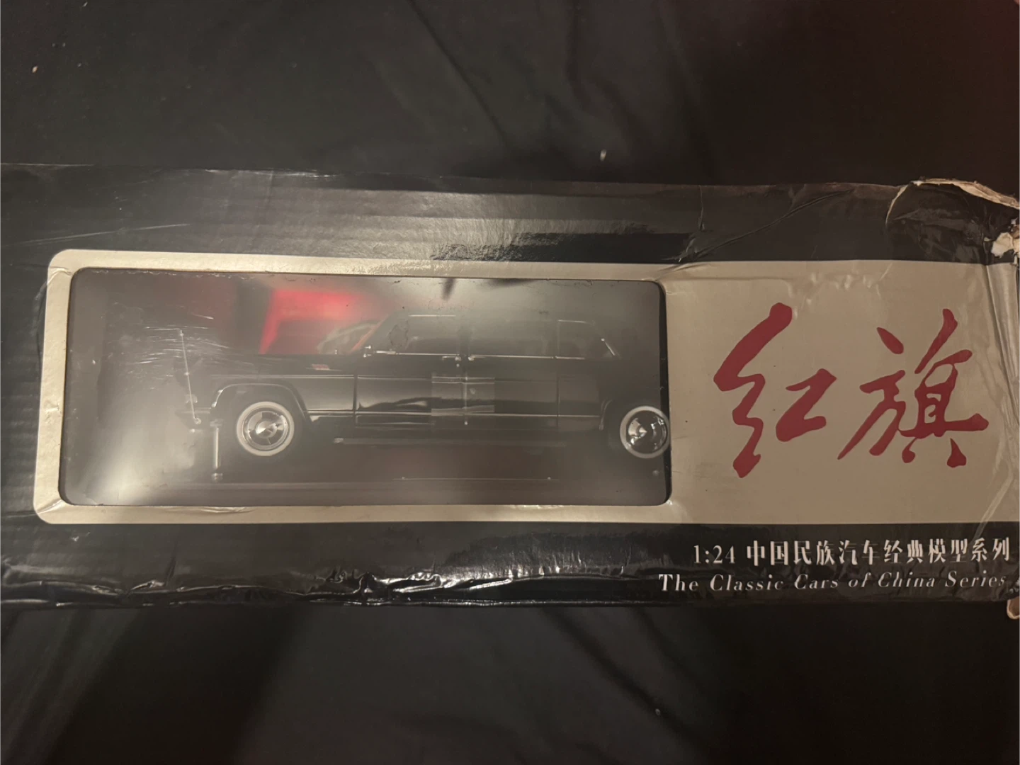 Century Dragon Hongqi CA770 1:24 Scale Model Car