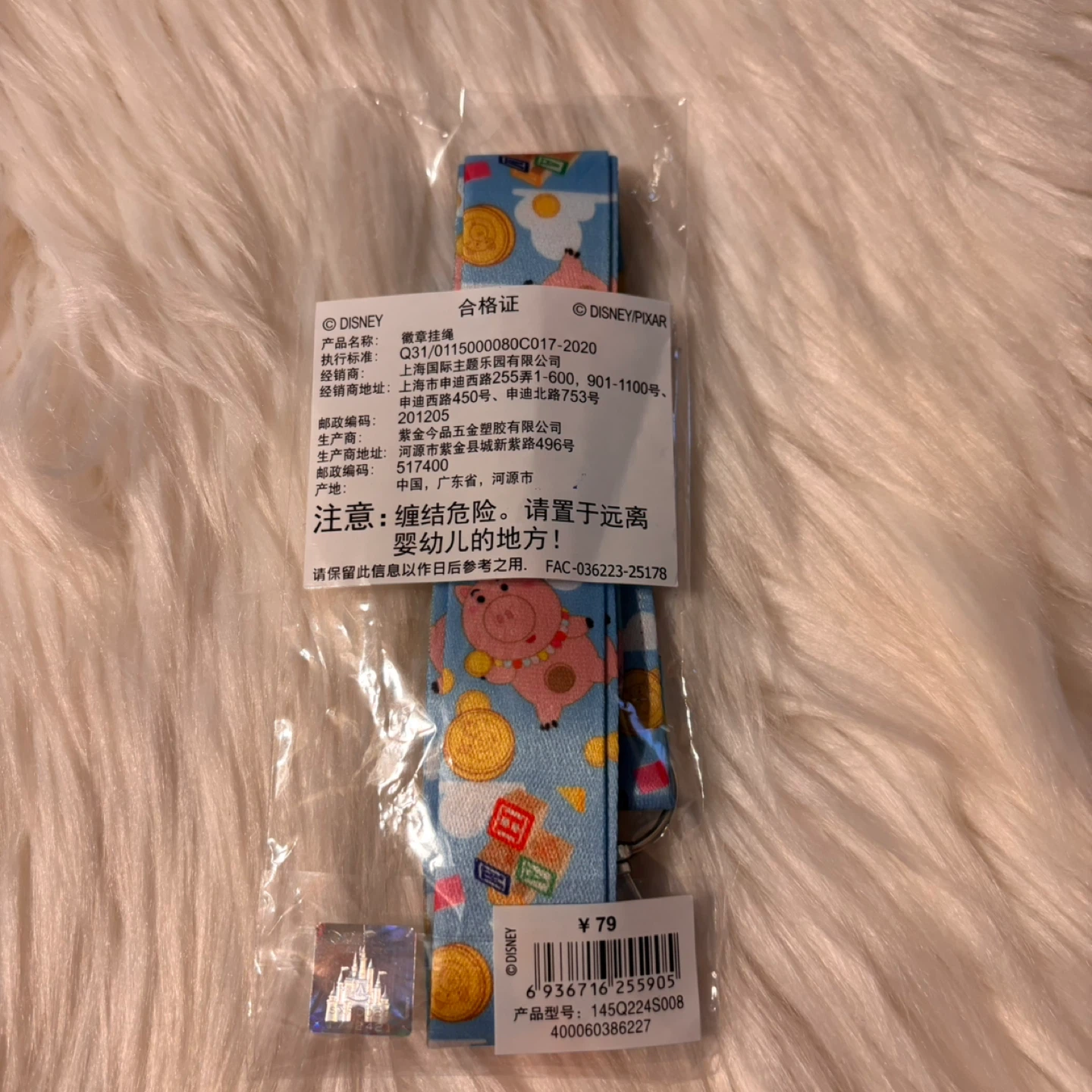 Disney Pixar Toy Story Hamm Lanyard - New - photo 3