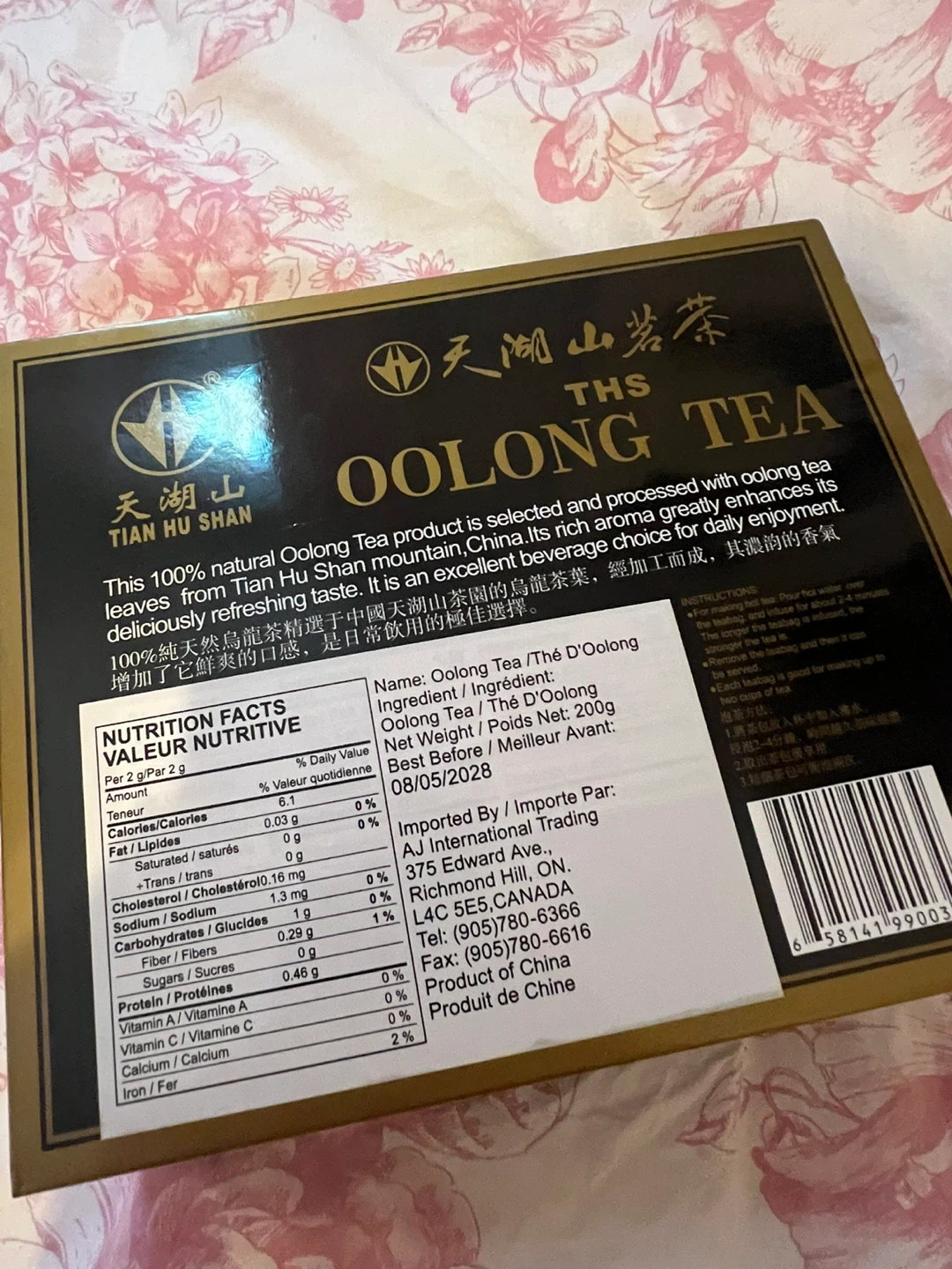 FREE Food⭐️ Cream of Rice & Oolong Tea - photo 3