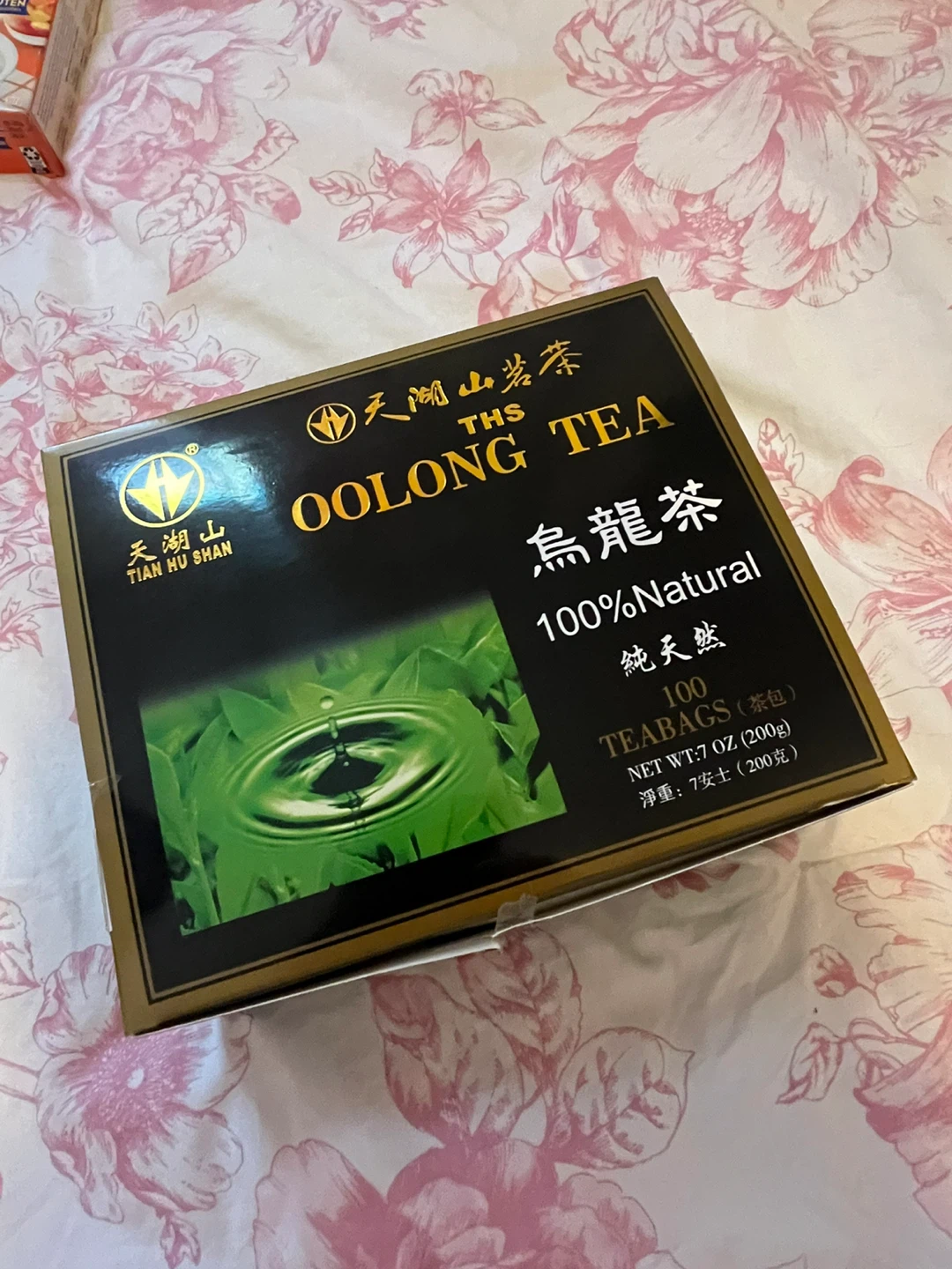 FREE Food⭐️ Cream of Rice & Oolong Tea - photo 2