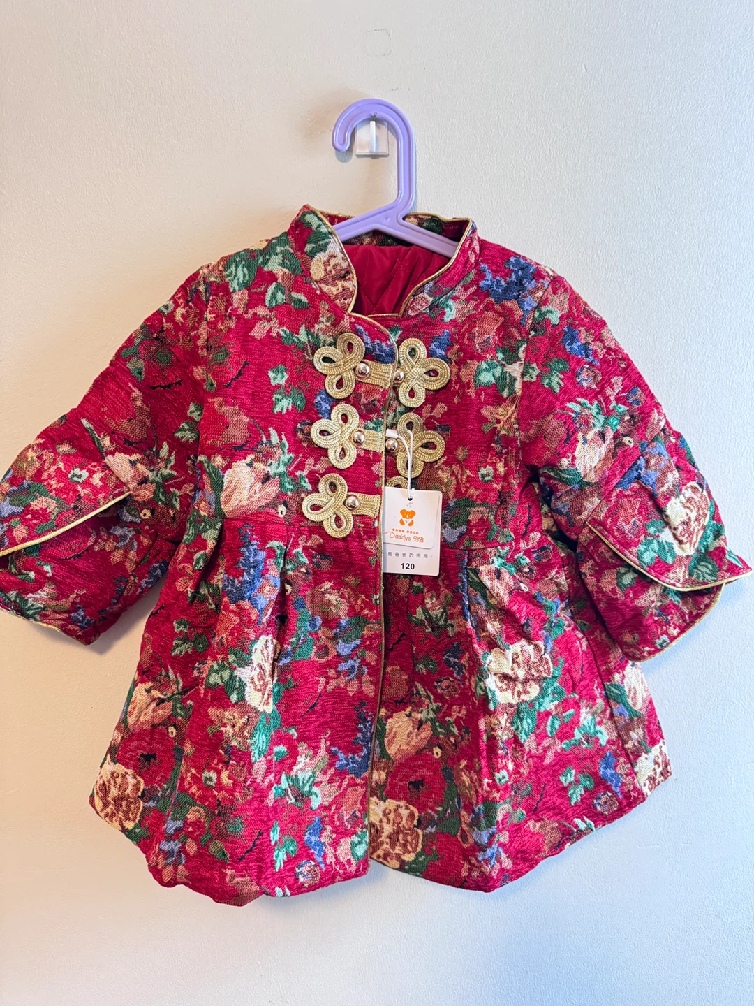 Floral Quilted Jacket with Cotton pattern - Toddler size 5-6T