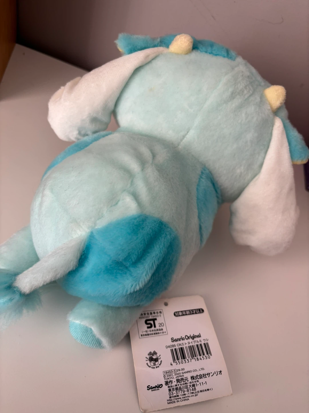 Brand new Sanrio Cinnamoroll Cow Plushie - photo 2