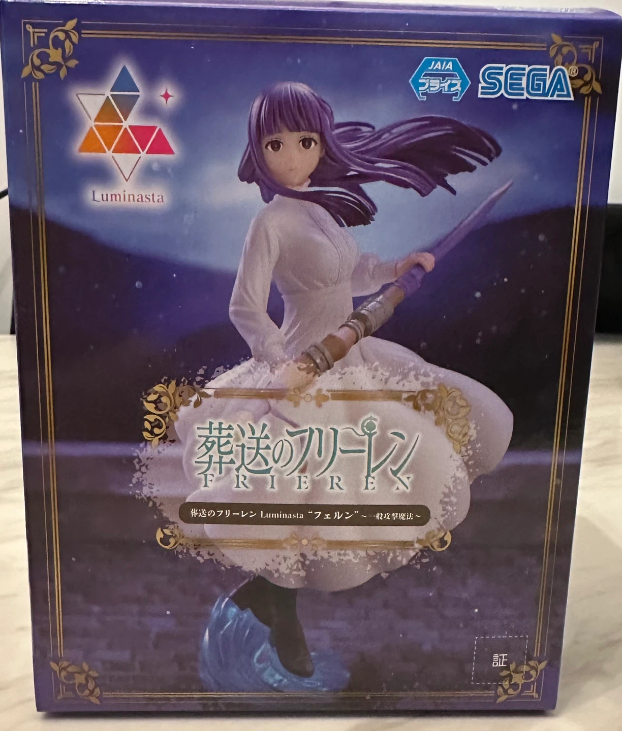 Frieren Luminasta Fern Figure by Sega