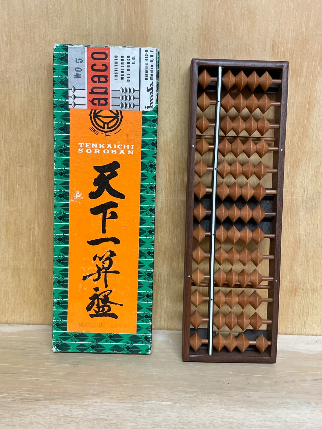 Tenkaichi Soroban Abacus with Box - photo 2