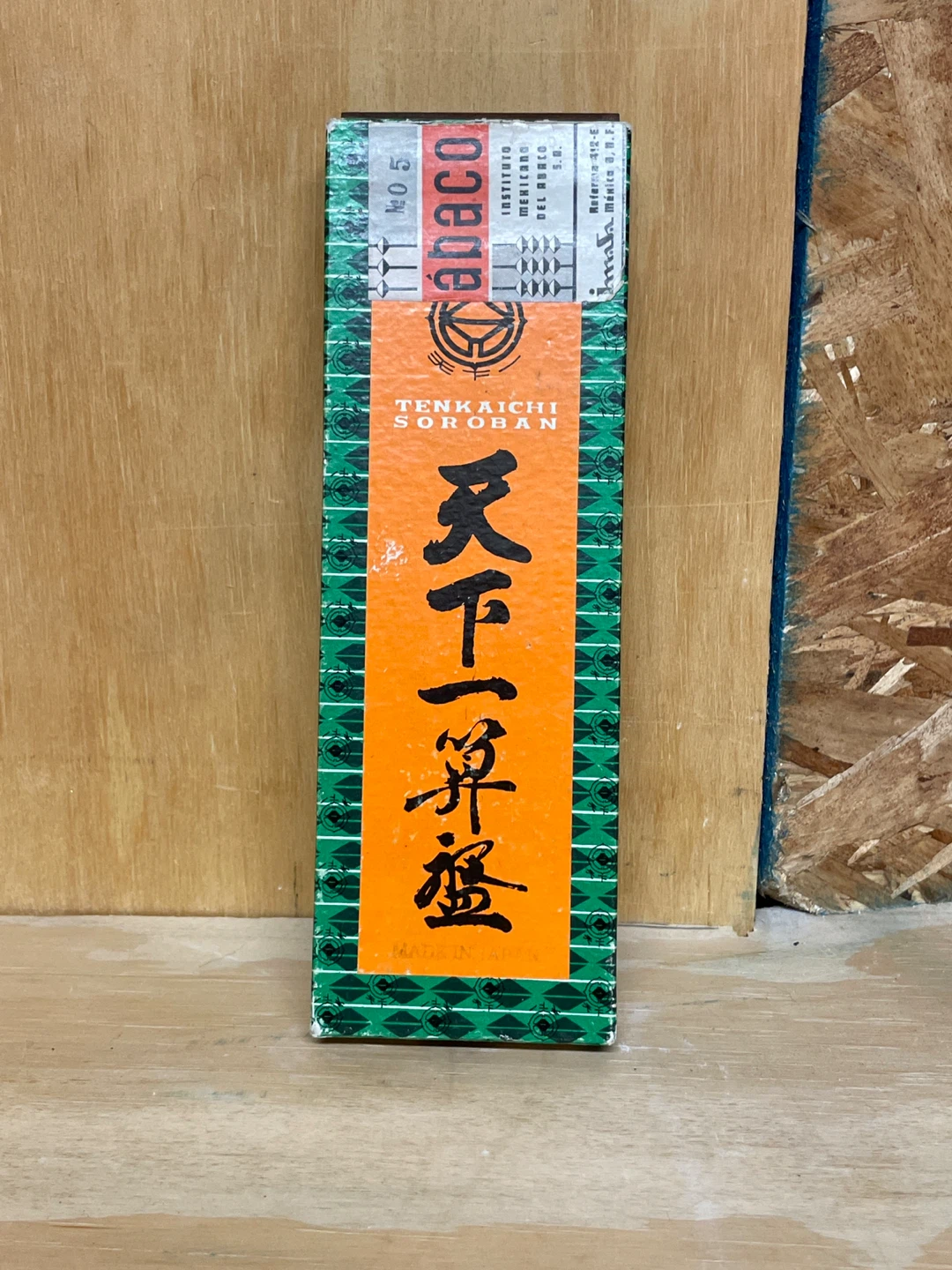 Tenkaichi Soroban Abacus with Box