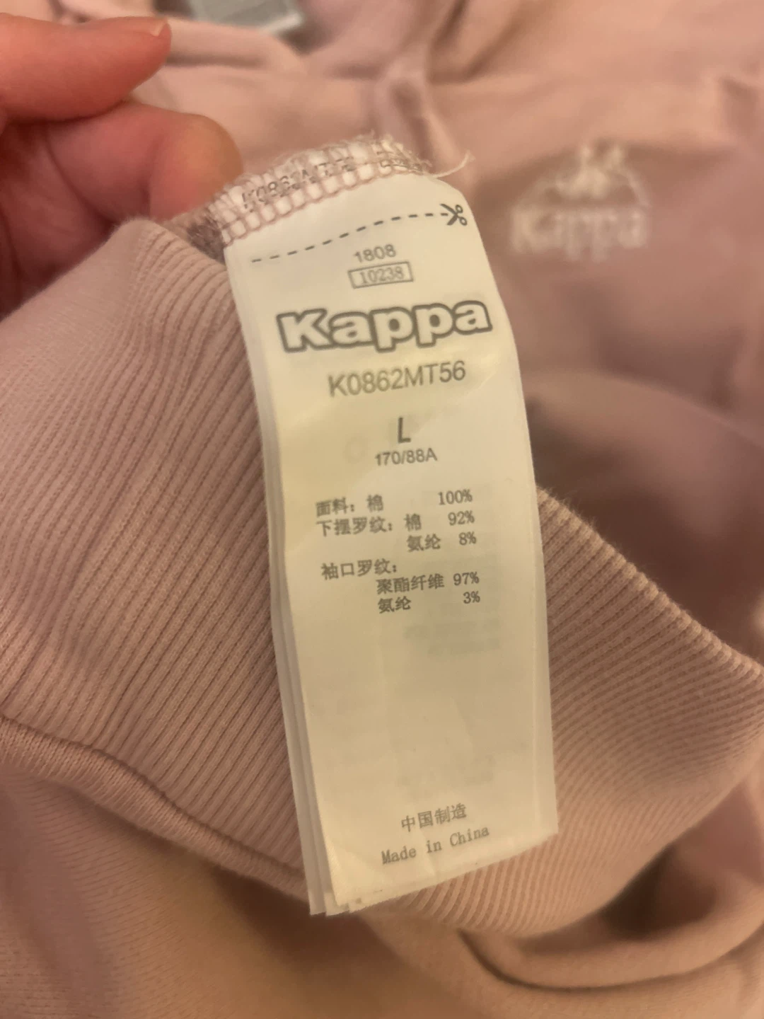 Long Light Pink hoodie S-M - photo 5