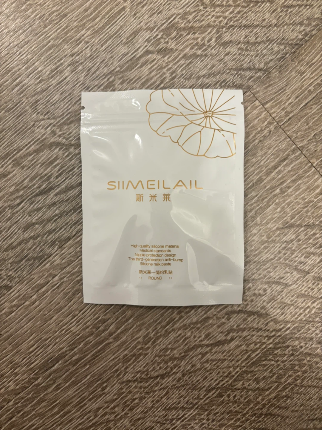 SIIMEILAIL silicone reusable Nipple Covers