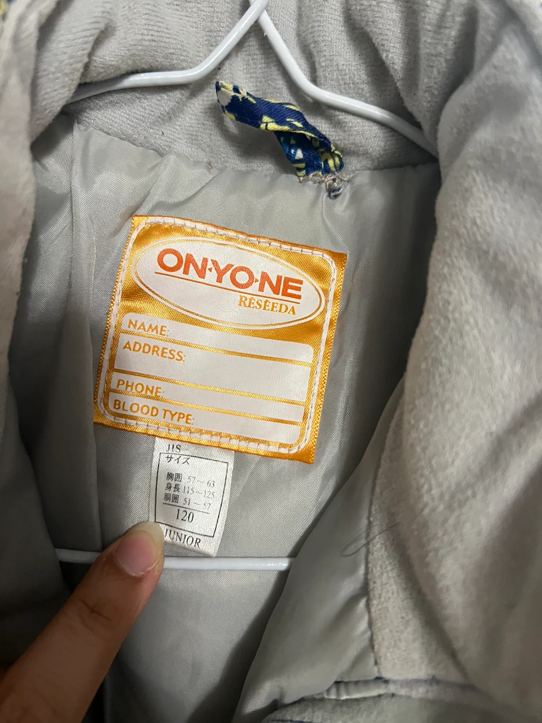 ONYONE Reseeda Junior Jacket Size 120 - photo 2