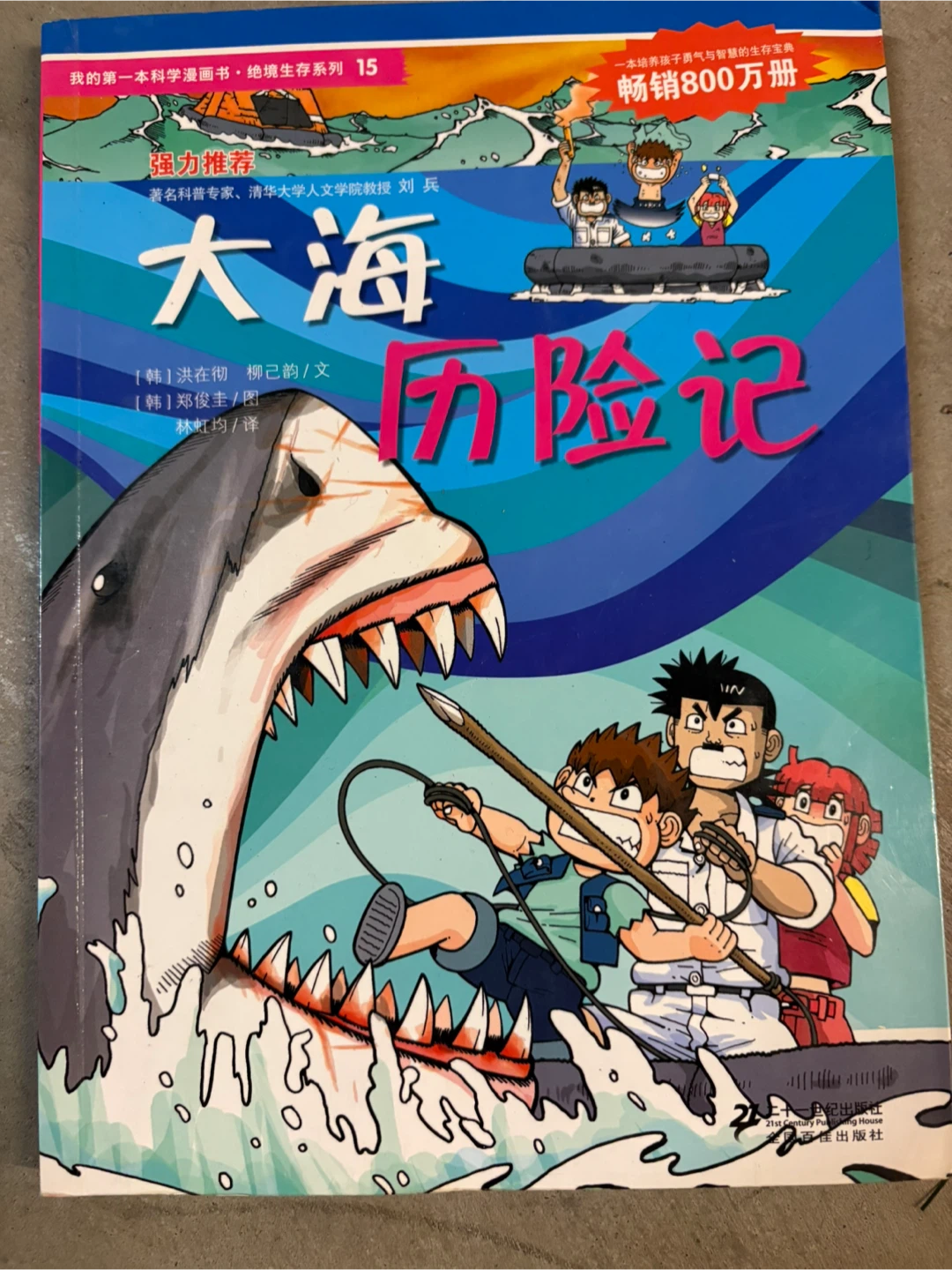 One dollar per Chinese book!!!