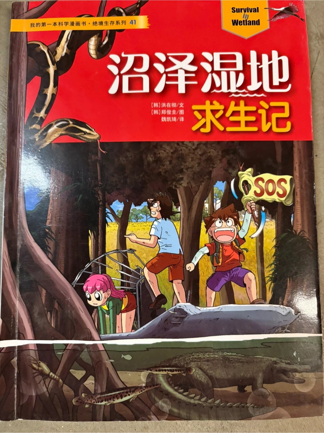 One dollar per Chinese book!!! - photo 4