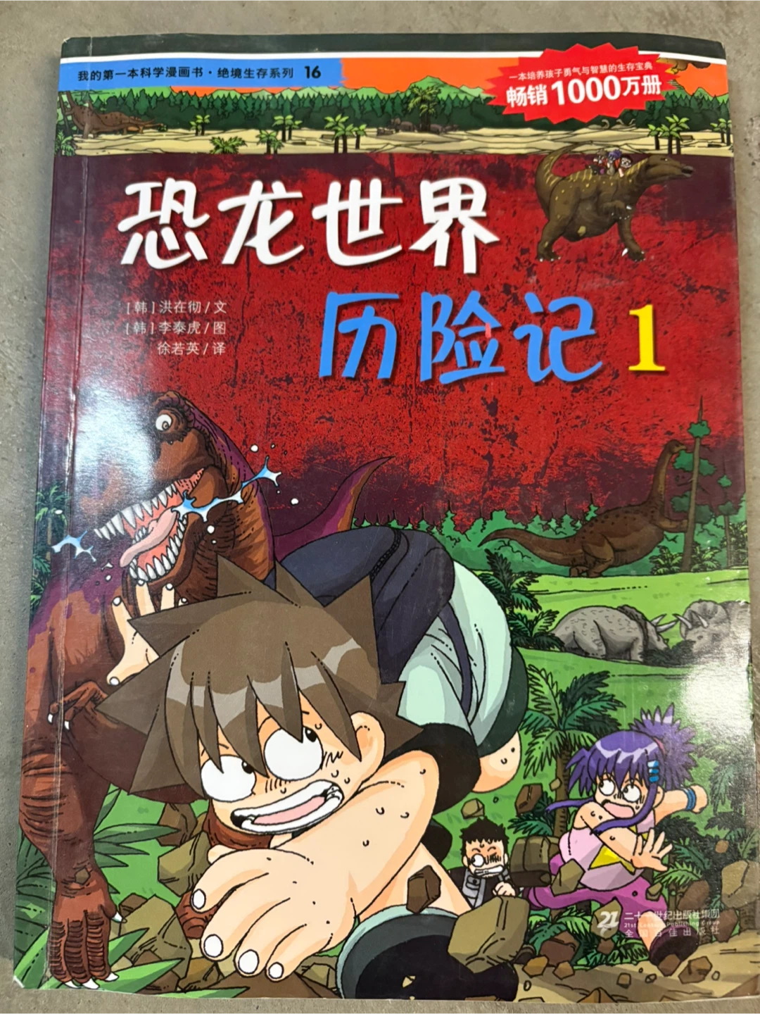 One dollar per Chinese book!!! - photo 3