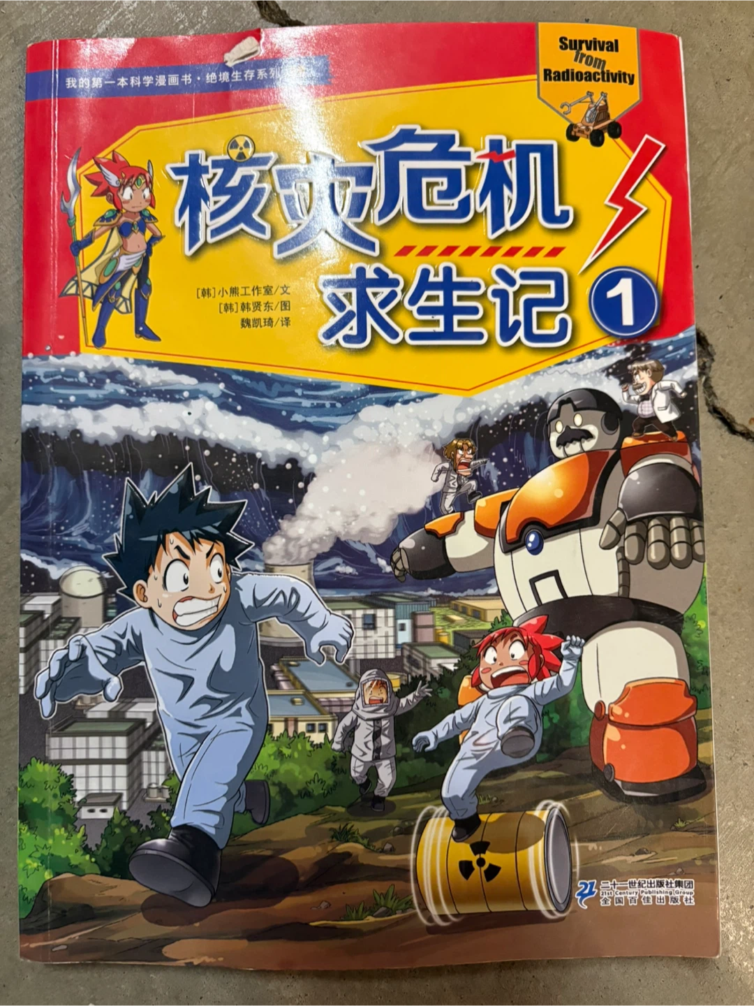 One dollar per Chinese book!!!