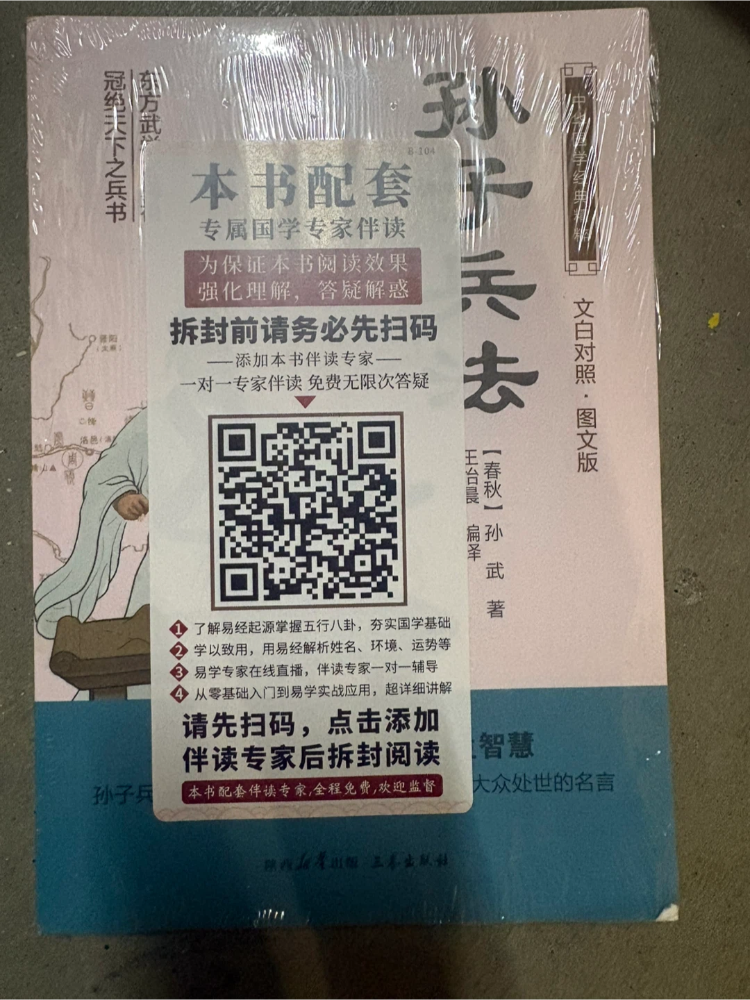 One dollar per Chinese book!!!