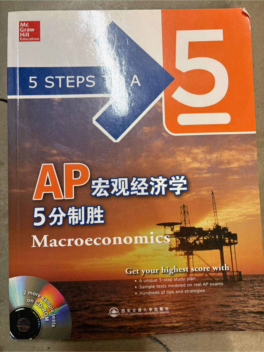 Five dollars per AP book!!! - photo 3