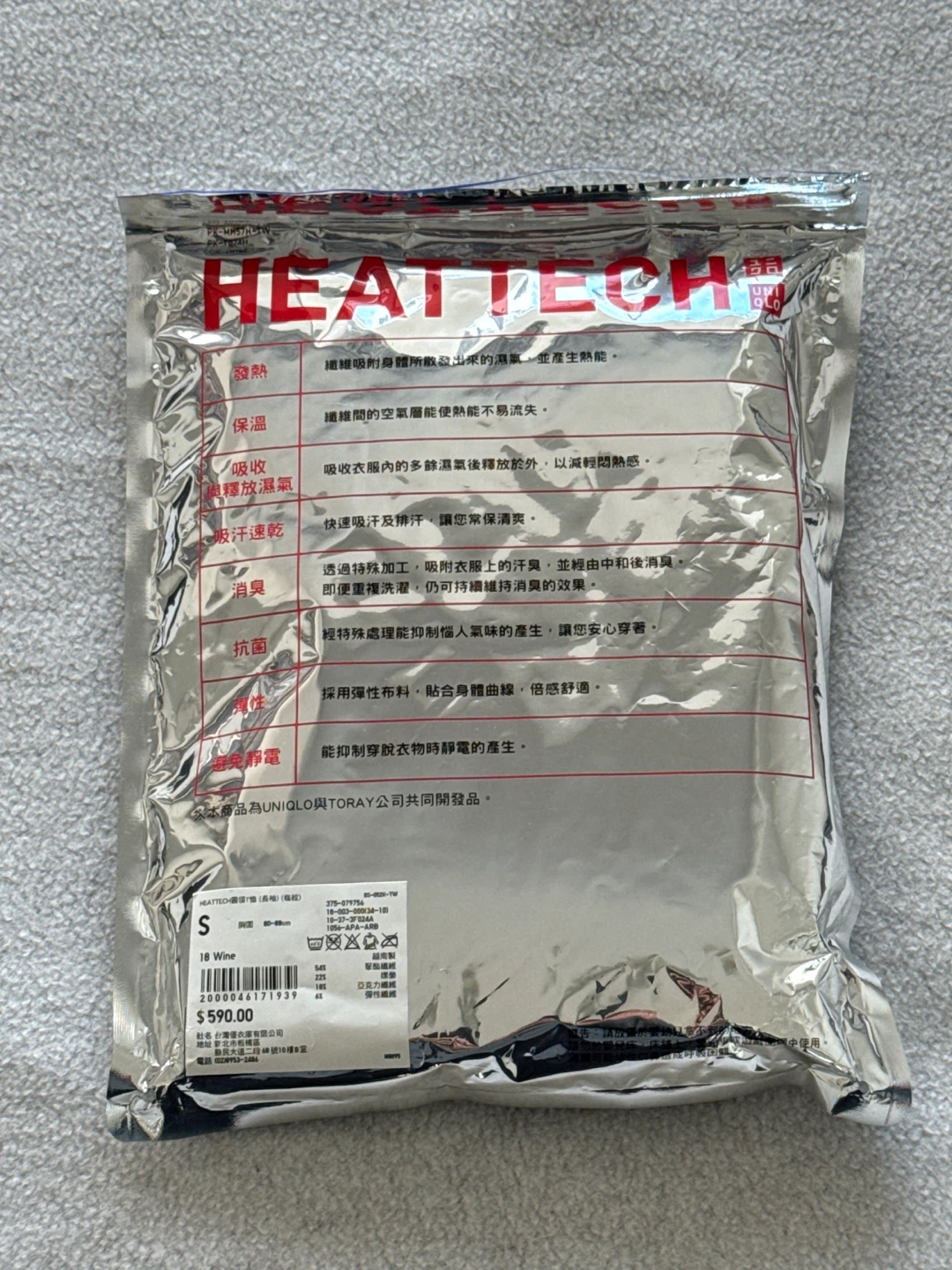 Uniqlo Heattech Striped Long Sleeve Top - photo 2