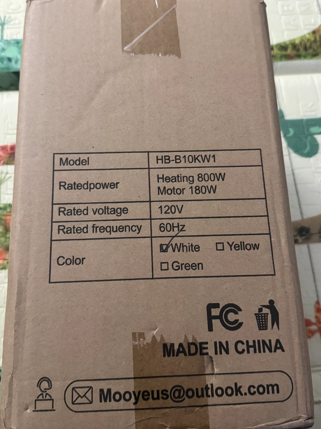 AGREEA SoyMilk Maker HB-B10KW1 - photo 2