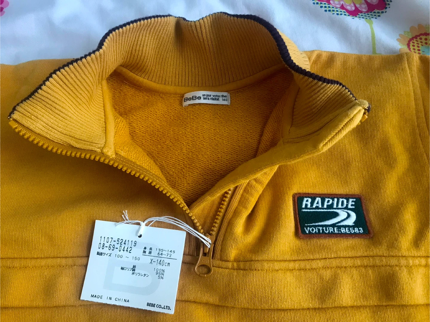 New BeBe Kids Yellow Pullover Sweater Size 140cm - photo 3
