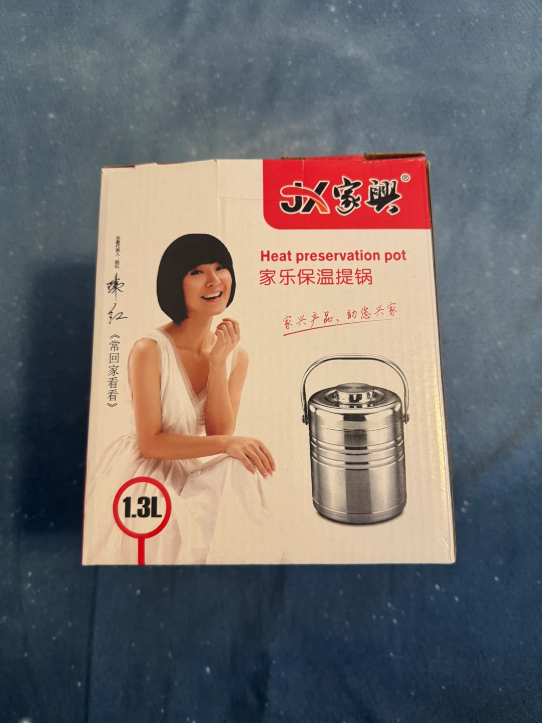 Jia Xing Stainless Steel Heat Preservation Pot