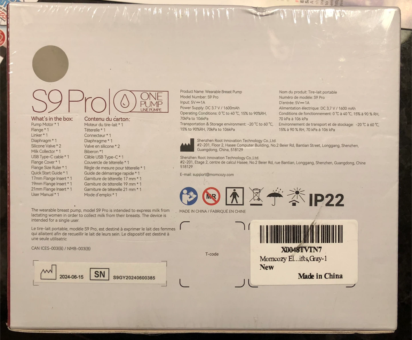Momcozy S9 Pro Wearable Breast Pump New Sealed - photo 2