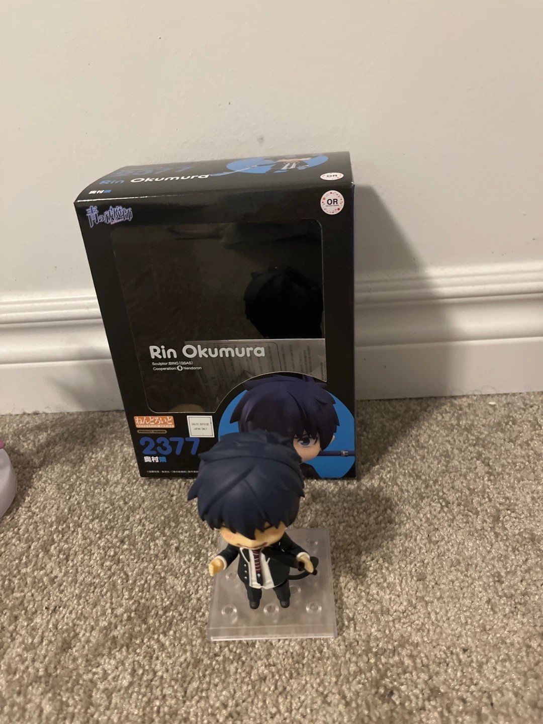 Good Smile Company Nendoroid Rin Okumura 237