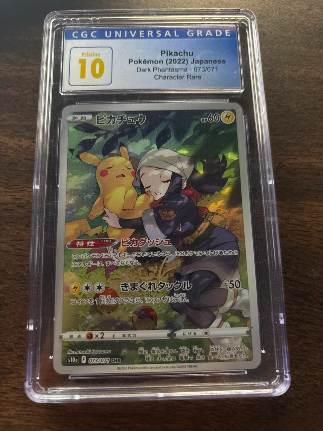 Pikachu Pokémon (2022) Japanese Dark Phantasma 073/071 CGC 10