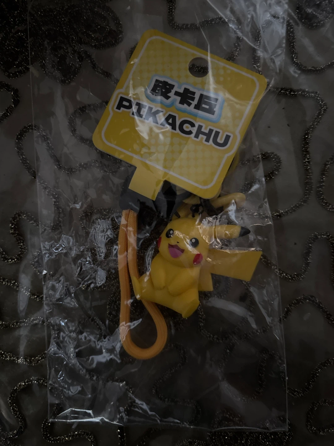 Pikachu Keychain - Pokemon Charm