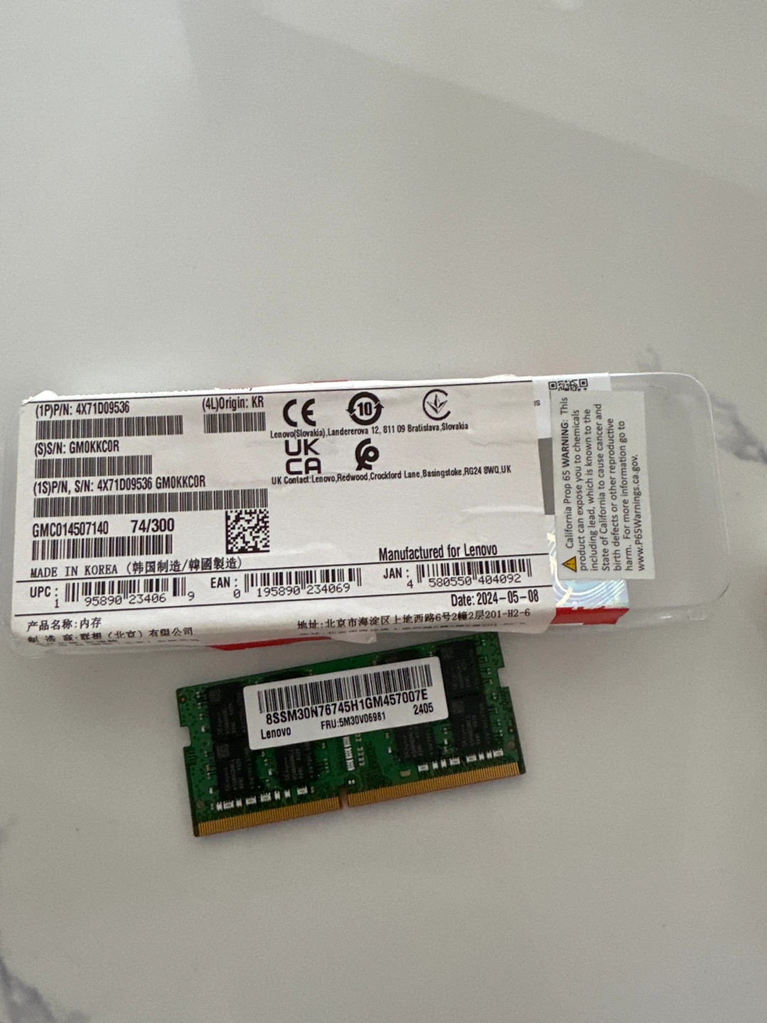 Lenovo 8GB DDR4 RAM