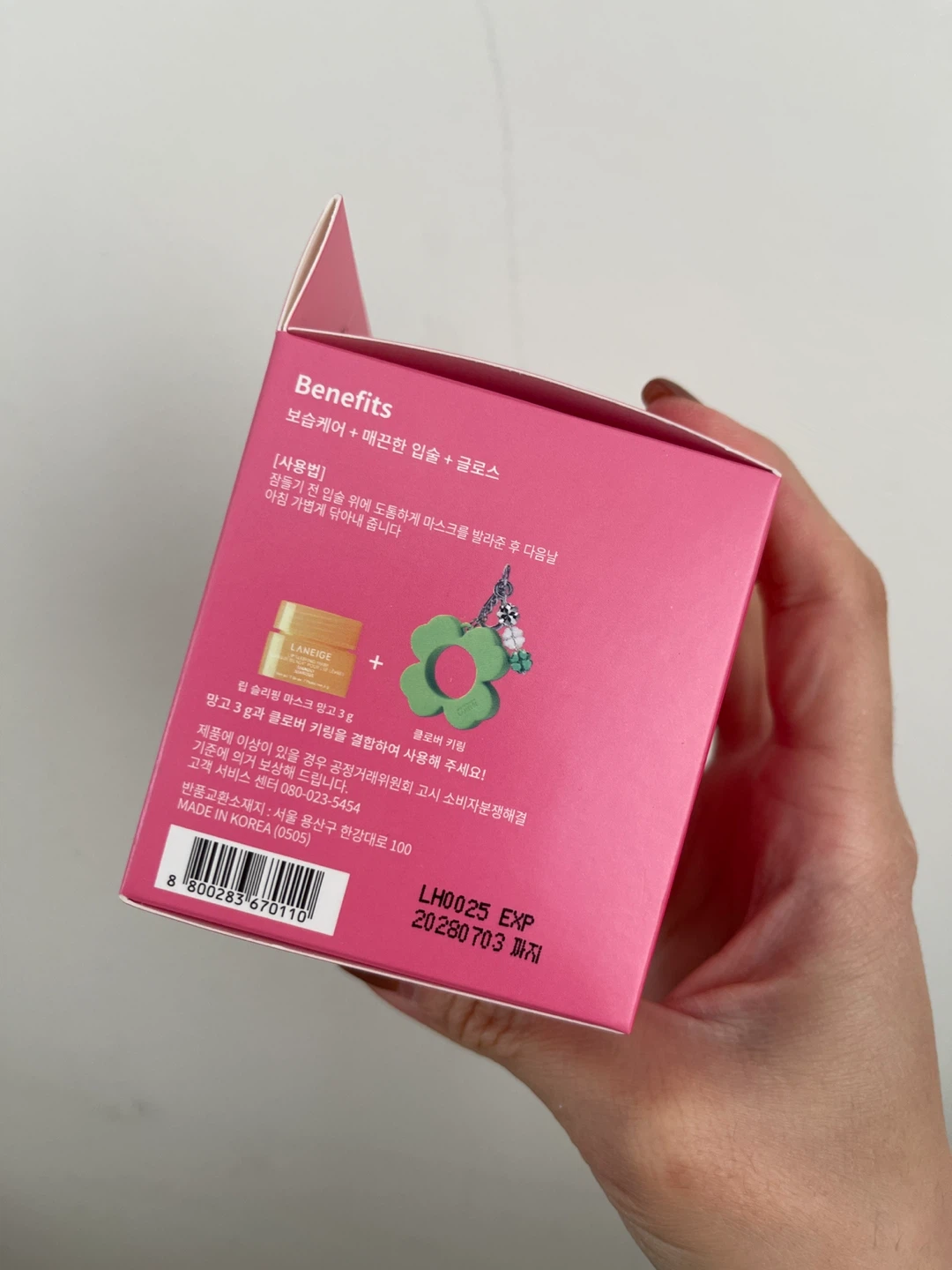 Laneige Lip Sleeping Mask EX Berry - photo 3