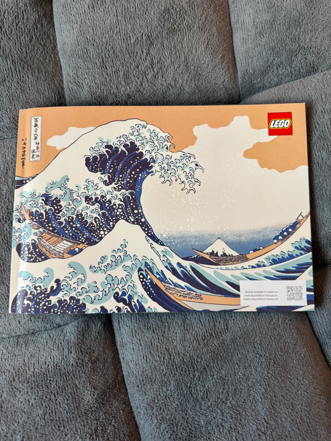 Lego Great Wave of Kanagawa Instruction Manual