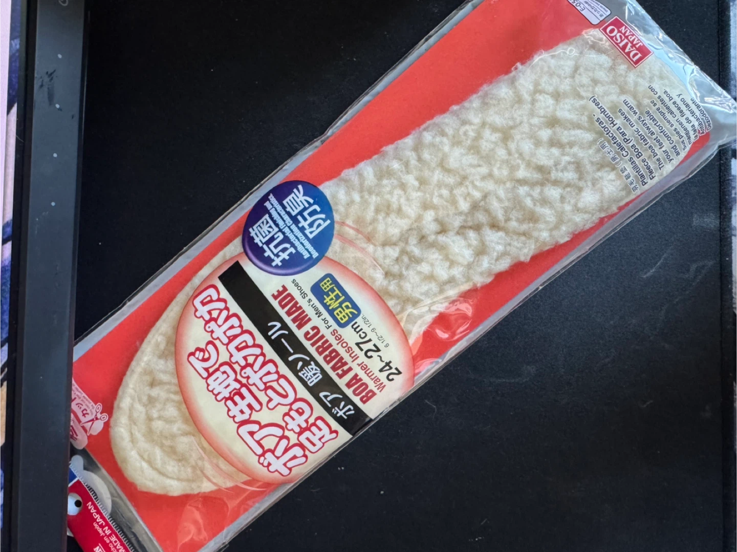 Daiso Fabric Warmer Insoles for Men's Shoes