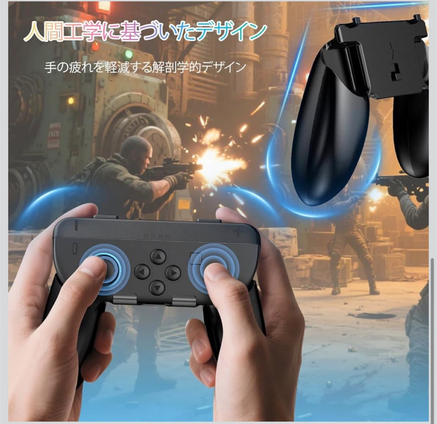 Ergonomic Grips for Nintendo “Switch 2 only” Joy-Cons(Black) - photo 5