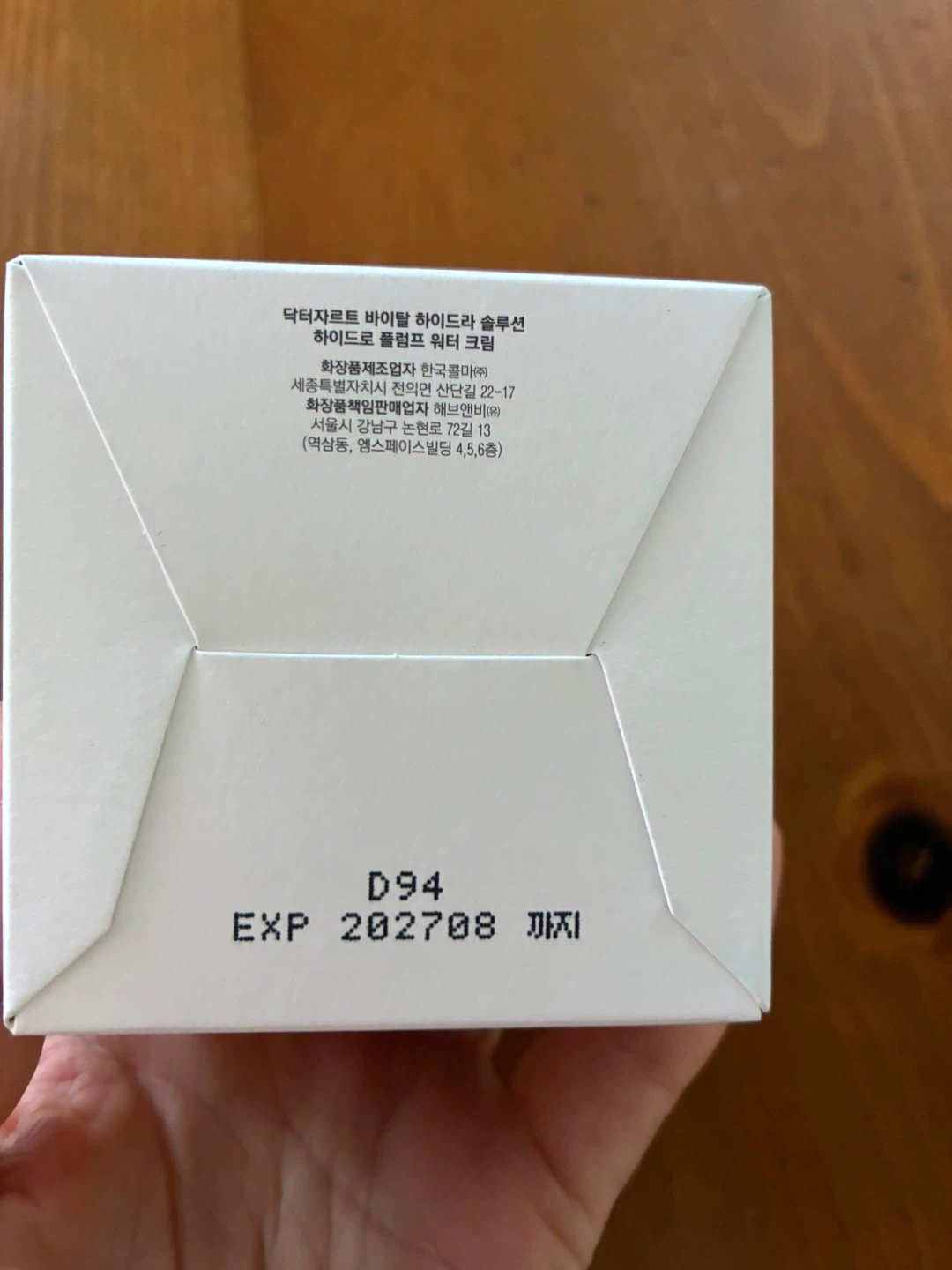 Dr. Jart+ Vital Hydra Solution Hydro Plump Water Cream 50ml - photo 5