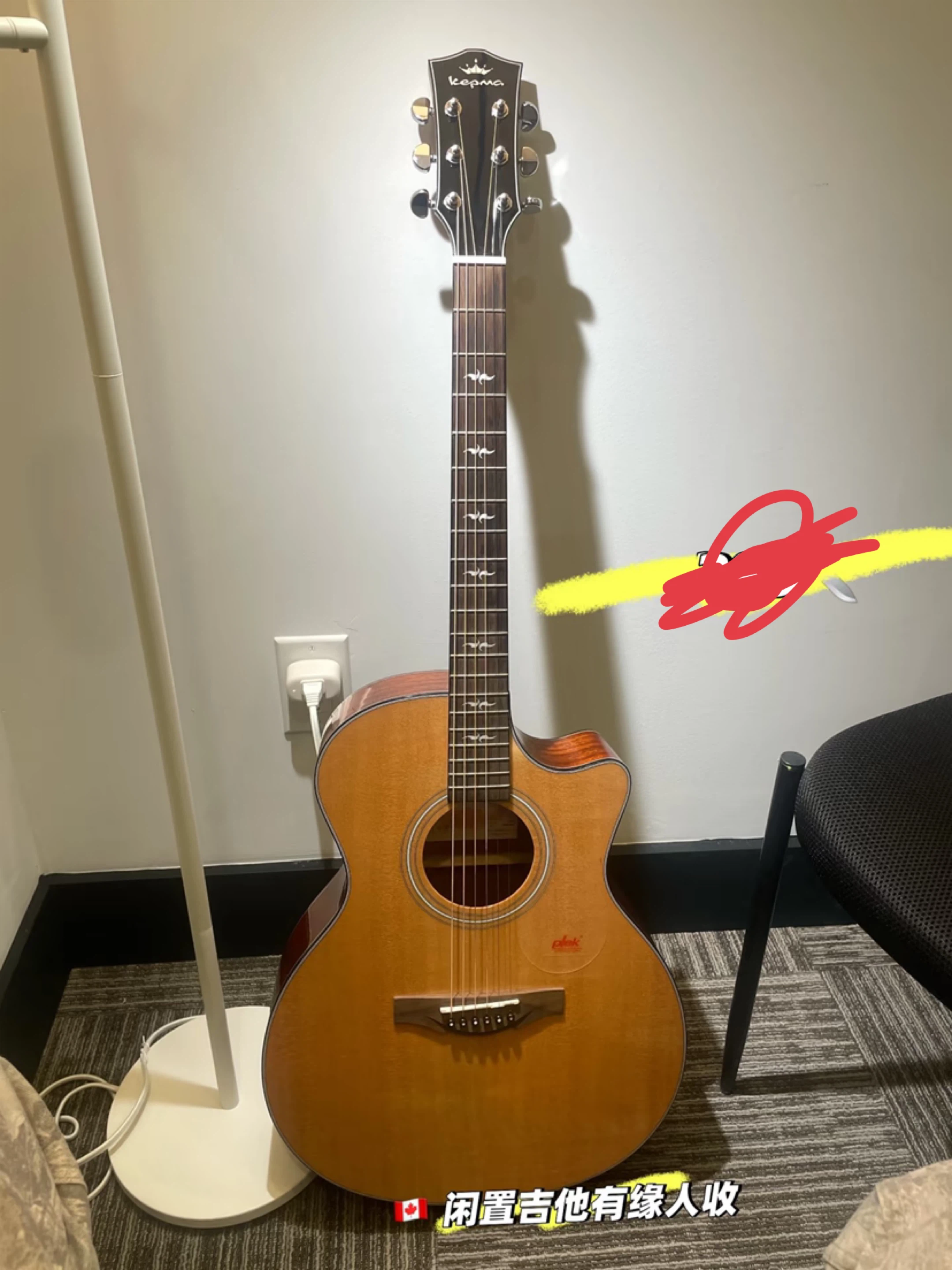 Kepma Acoustic Guitar