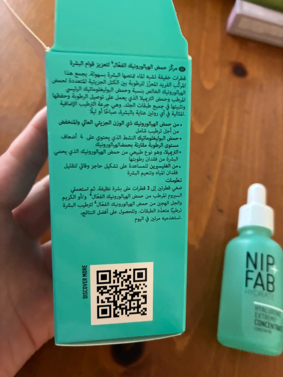 NIP+FAB Hyaluronic Fix Extreme 4 Concentrate 30ml - photo 2
