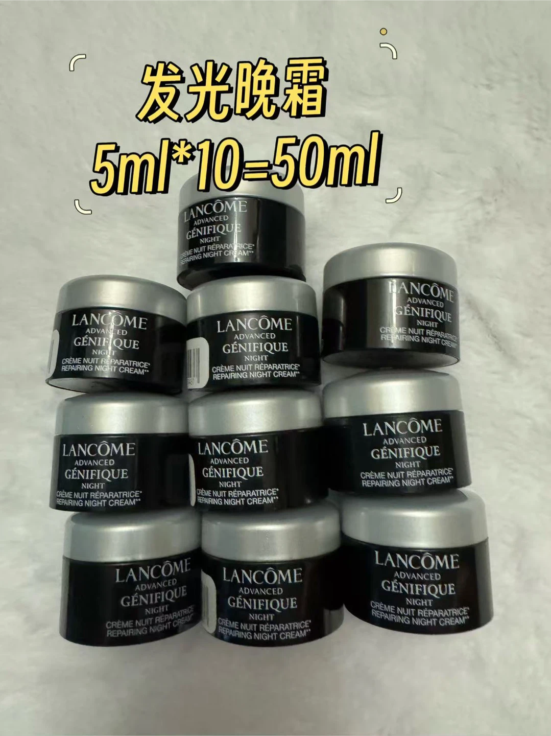 Lancôme Advanced Génifique Night Cream - 50ml Total