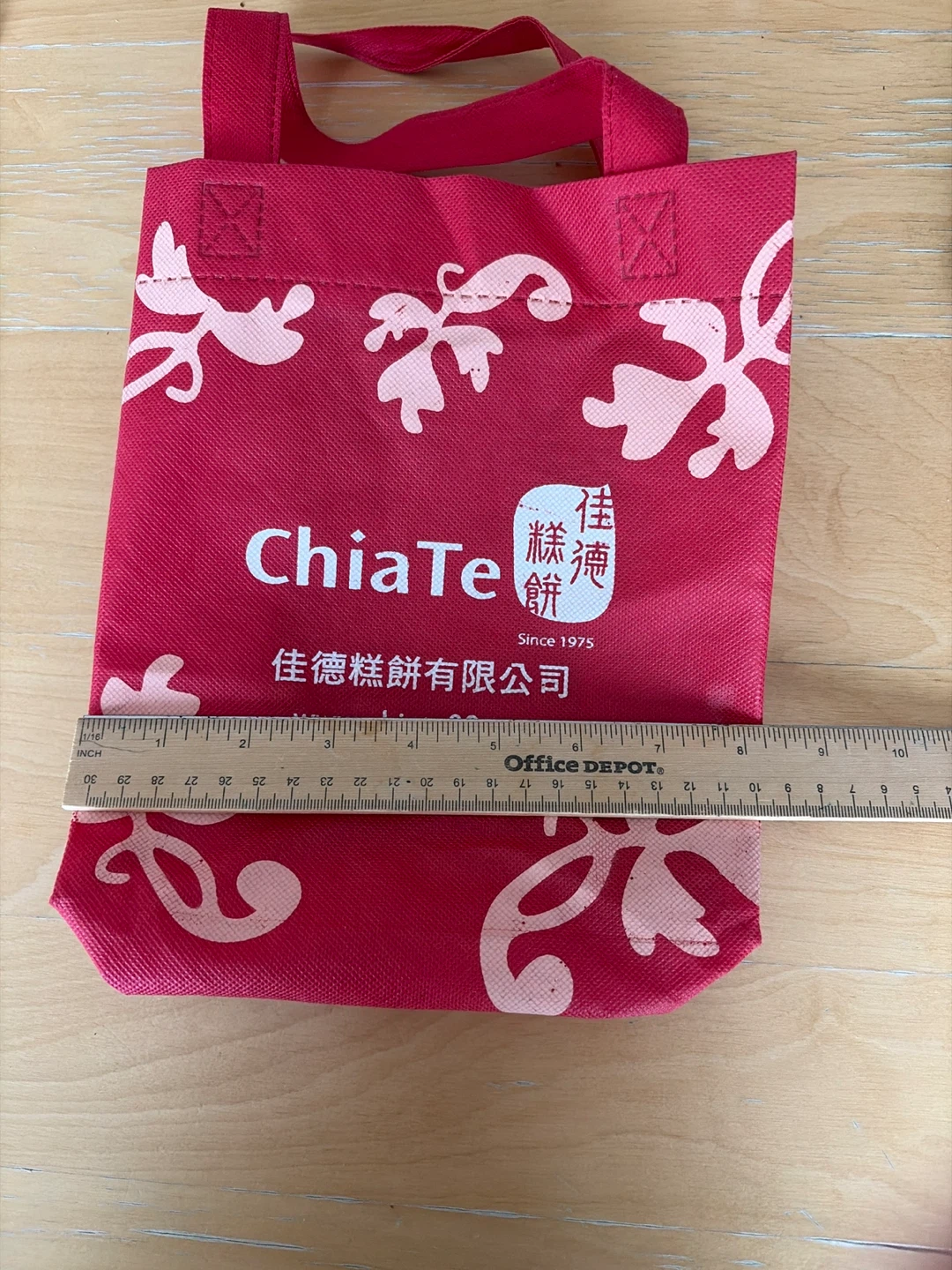 Chia Te Reusable Tote Bag - photo 2