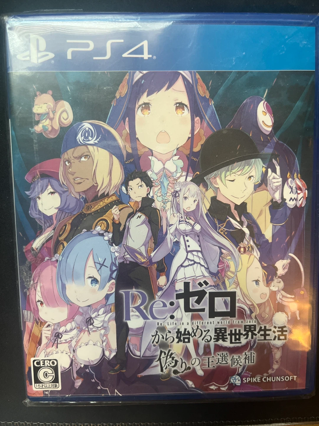 PS4 game: Re:Zero — Starting Life in Another World