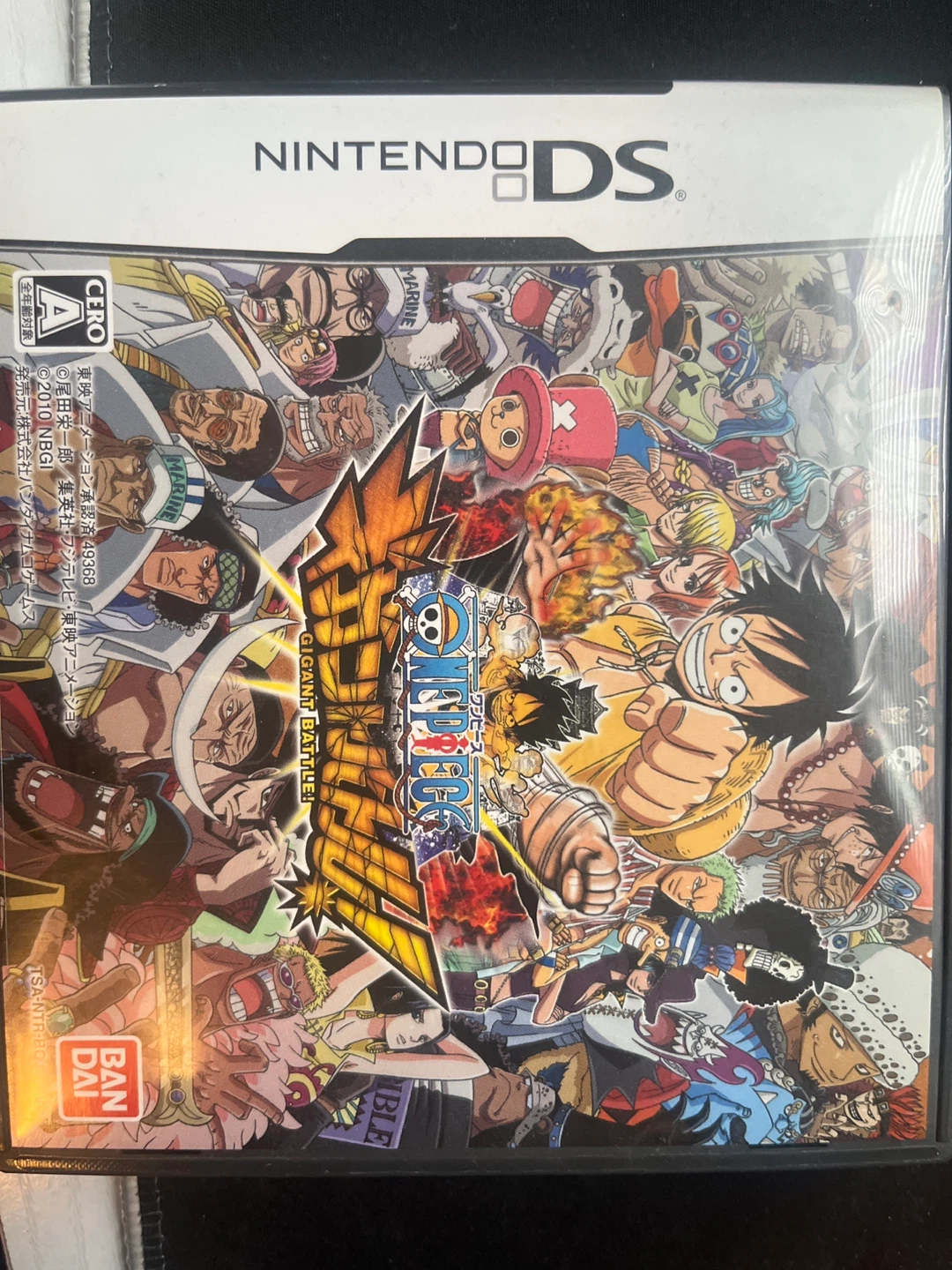 One Piece Gigant Battle 2: Ningyou Taiman DS Game
