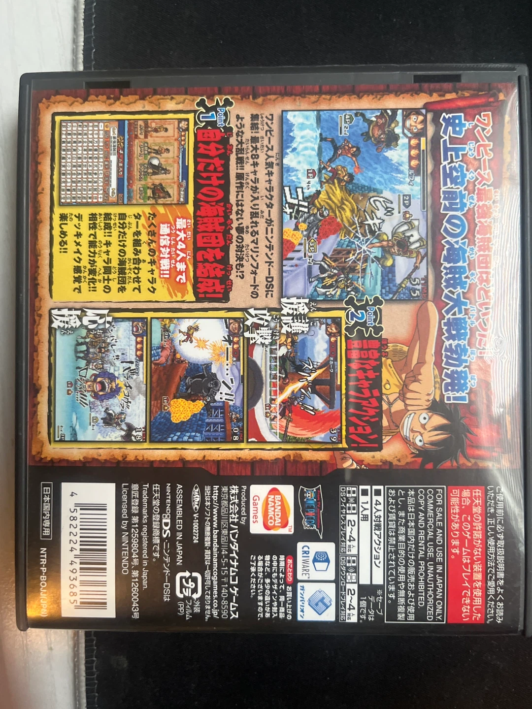 One Piece Gigant Battle 2: Ningyou Taiman DS Game - photo 2