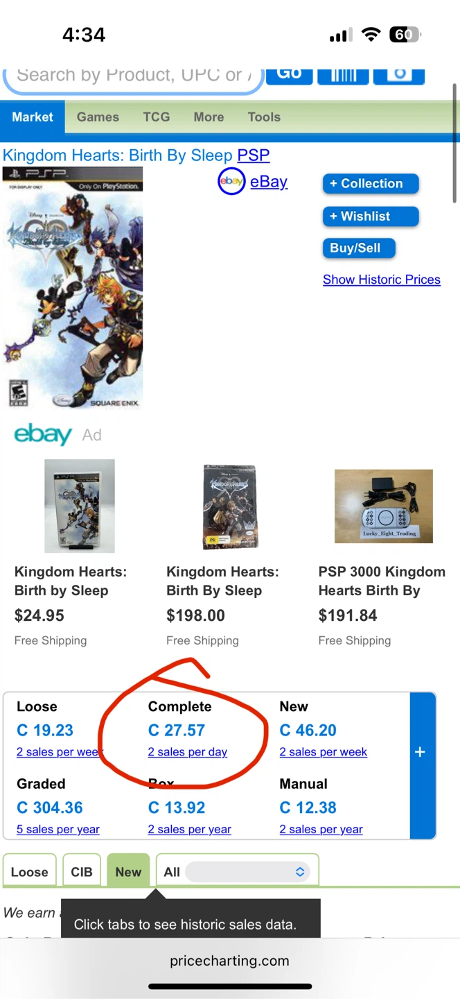 Kingdom Hearts Game Bundle - photo 3